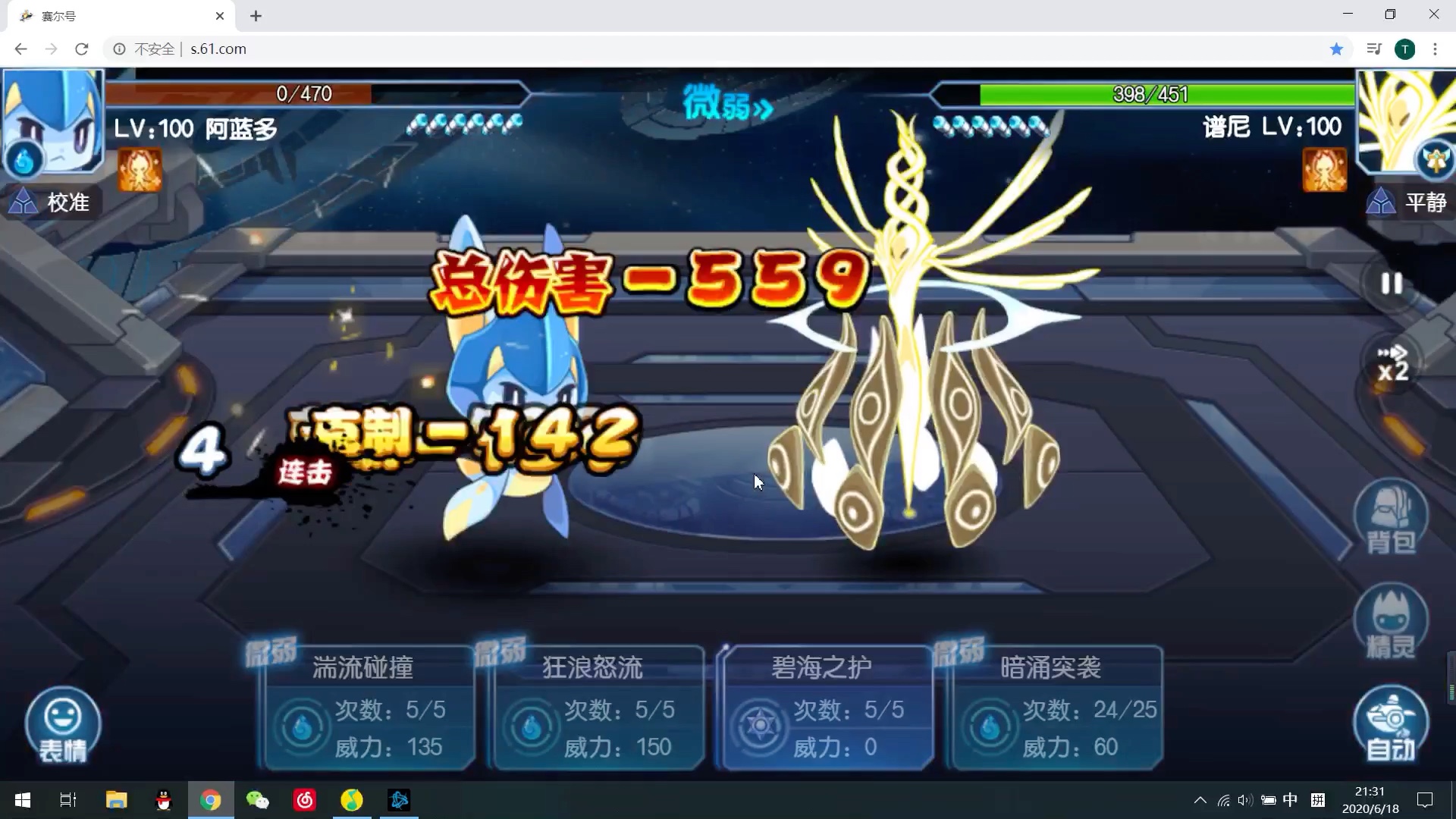 【芈月】赛尔号启航 阿蓝多上至尊_哔哩哔哩 (゜-゜)つロ 干杯
