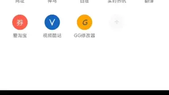 Télécharger la video: 吐槽一下夸克浏览器