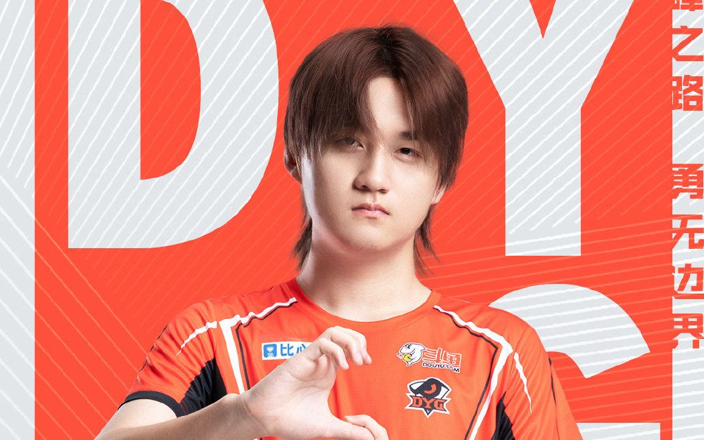 dyg丶giao 2020.10.13直播:淦饭了淦饭了 巅峰赛冲