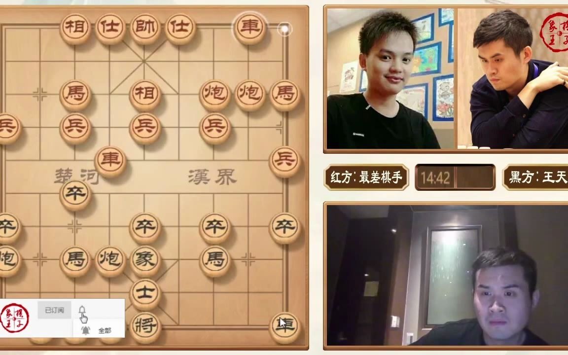 外星人王天一再遇抖音最差棋手史上最快速破解金钓炮