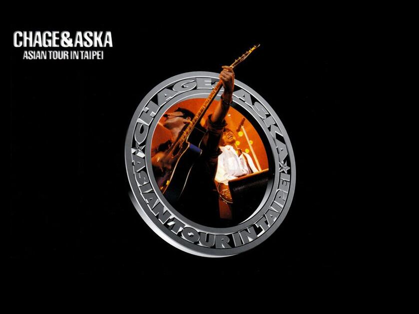 Chage & Aska - Asian Tour In Taipei (LD采集)_哔哩哔哩_bilibili