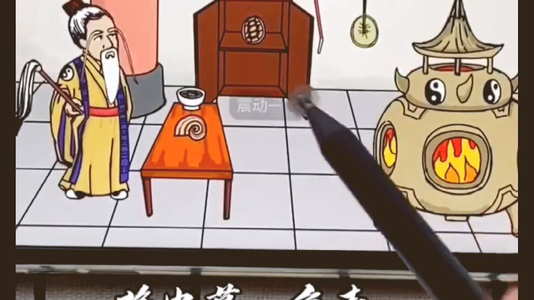 孙悟空在炼丹炉中会练成什么