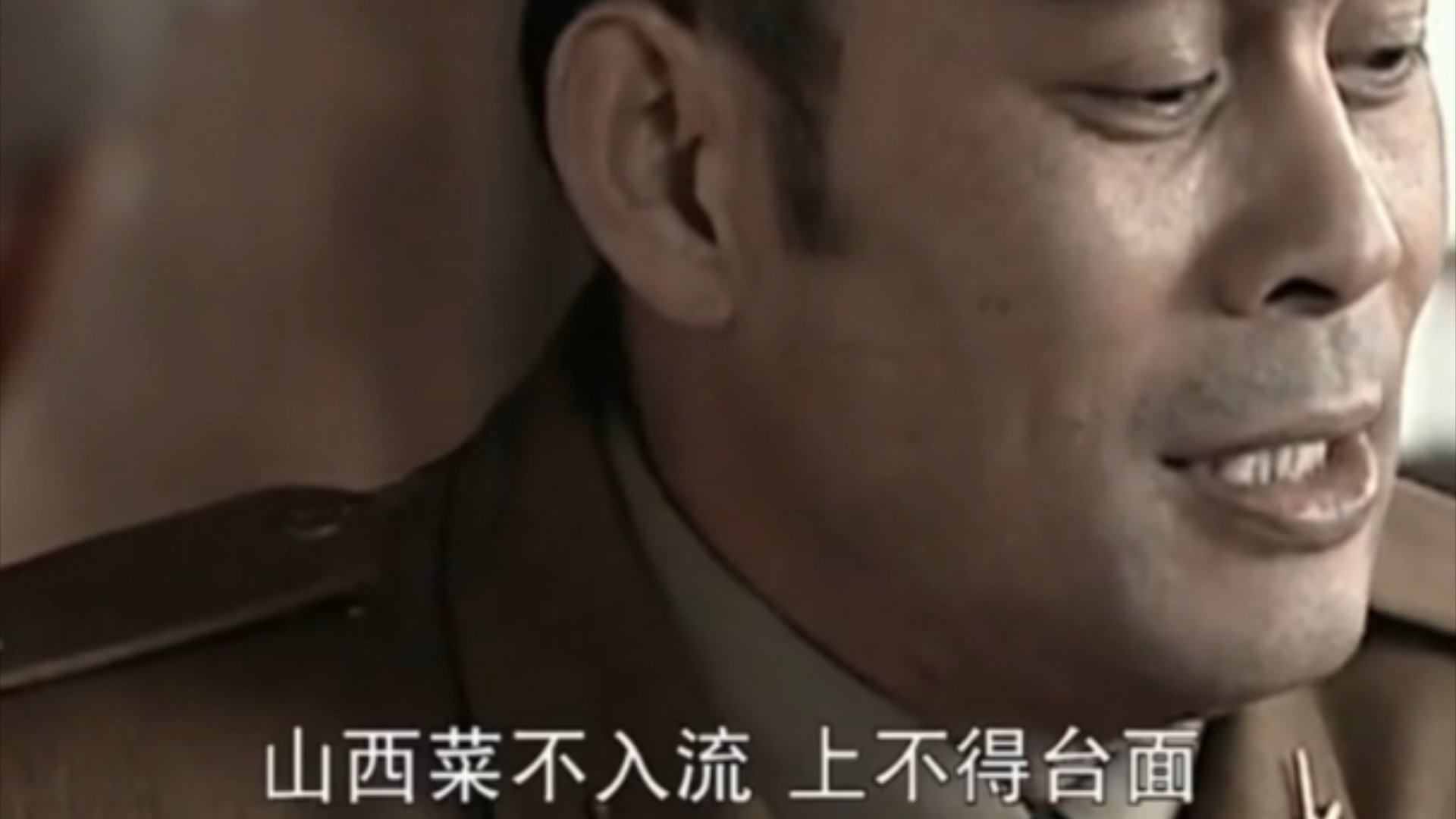 楚云飞评价山西菜不入流,上不得台面,我来为山西正名