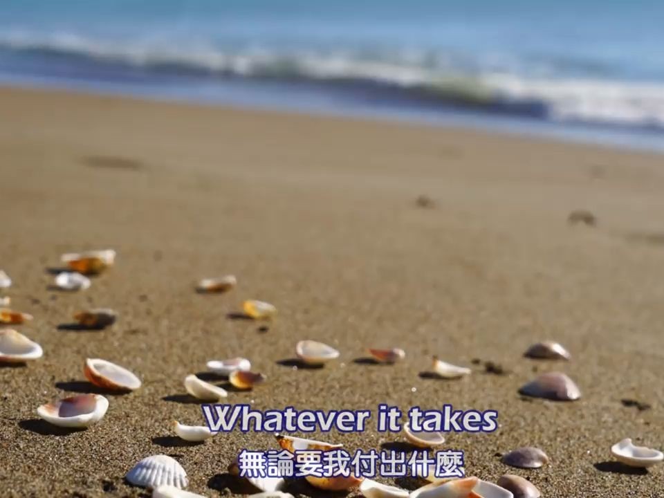 [图]Right Here Waiting 此情可待 [ 西洋電影主題曲 ]   Richard Marx [ 中英歌詞 ]