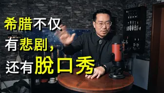 神叨一分钟 吾 既是天命 英语cloth的词源 哔哩哔哩 Bilibili