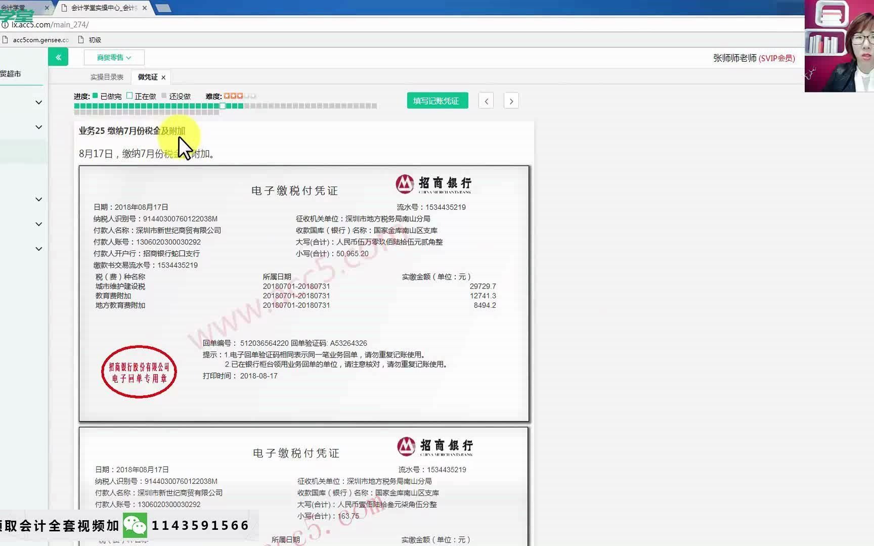 用友软件用友软件科目会计用友软件哔哩哔哩bilibili