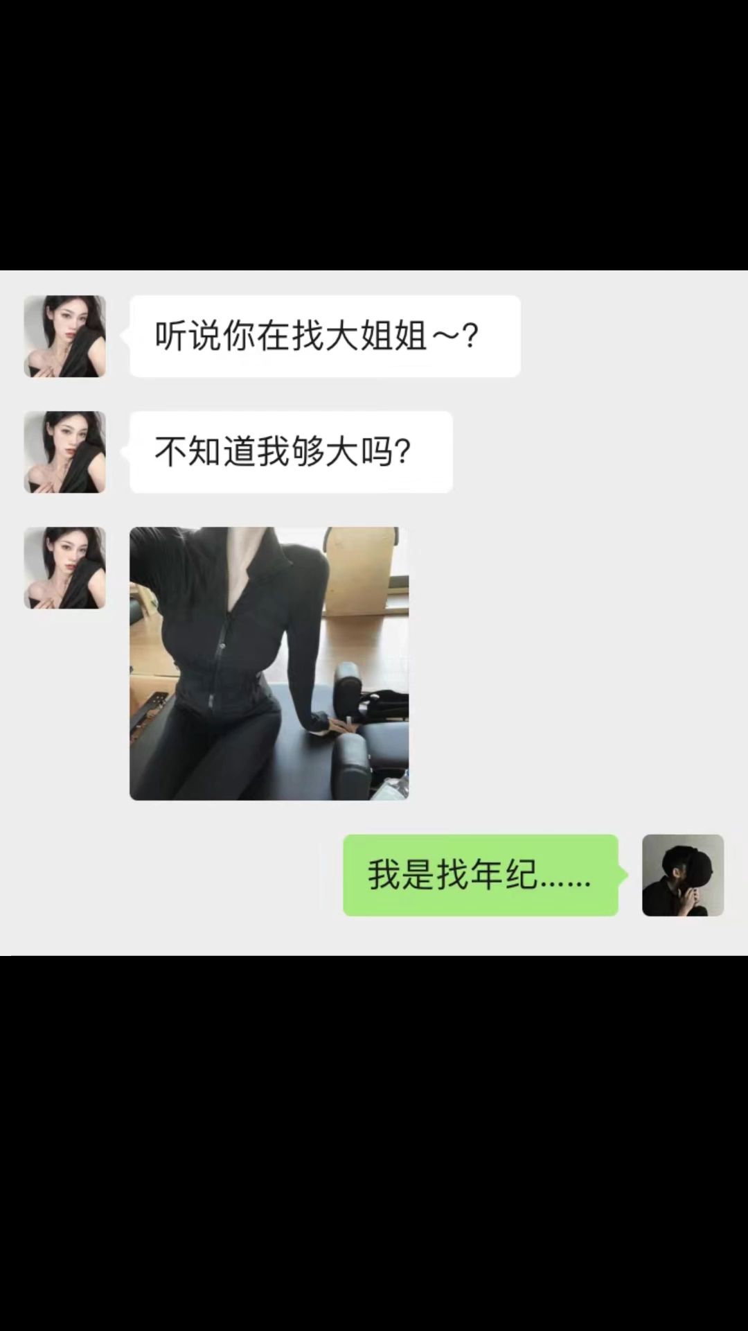 嗯....真的很大哔哩哔哩bilibili