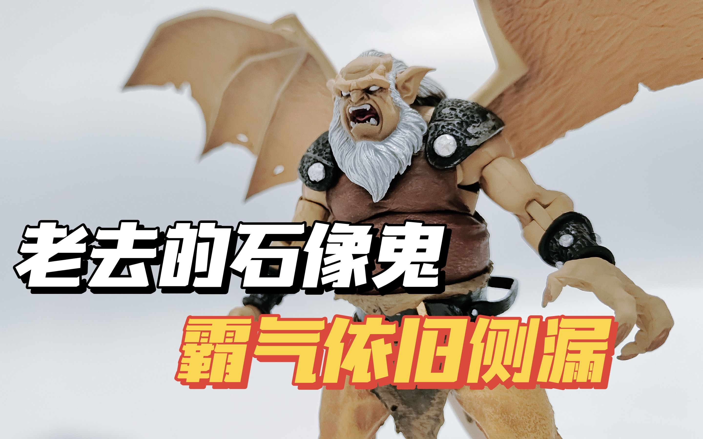 neca 夜行神龍 8寸可動 哈迪遜