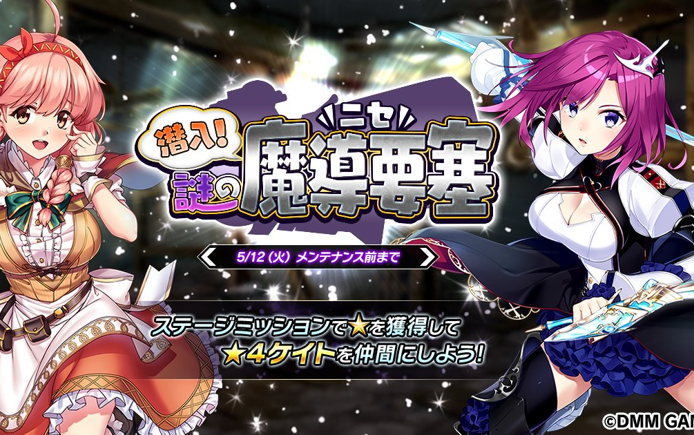 要塞少女四月月末活动ex3打法合集包括自动