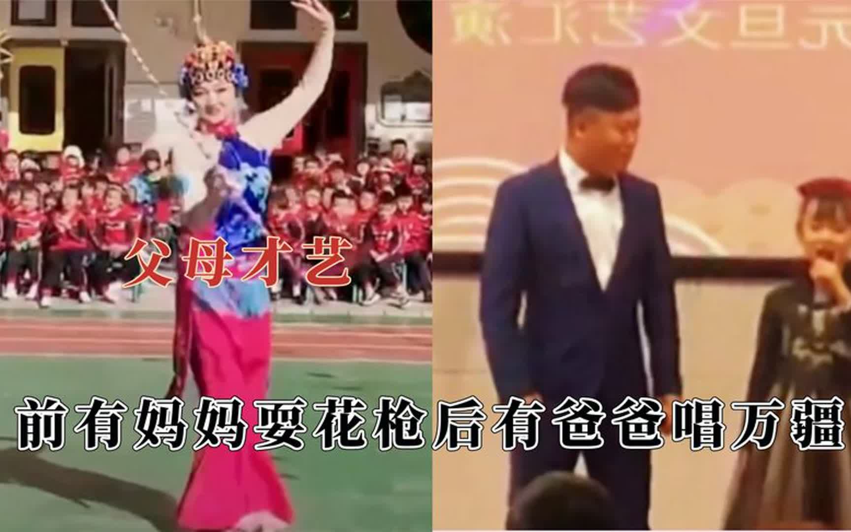 [图]每一位妈妈都曾闪闪发光过，七年未登台的妈妈，为孩子表演耍花抢