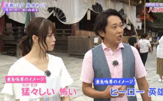 金子貴俊 搜索结果 哔哩哔哩 Bilibili