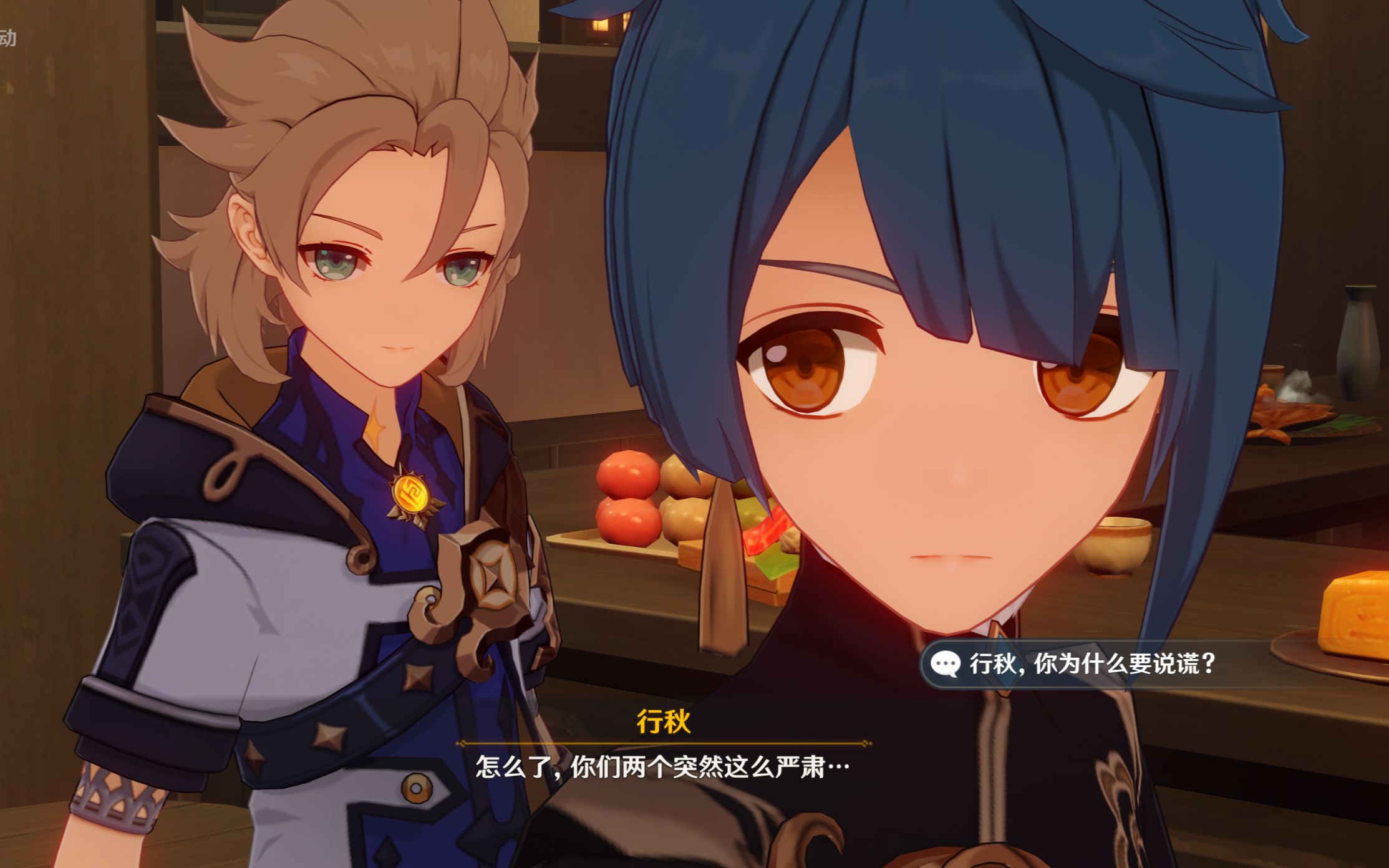 活动作品原神白垩之子我没有说谎荣彩祭第二幕