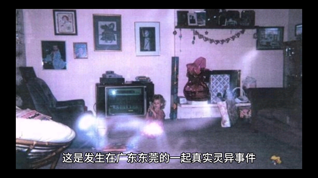 常走夜路难免遇鬼