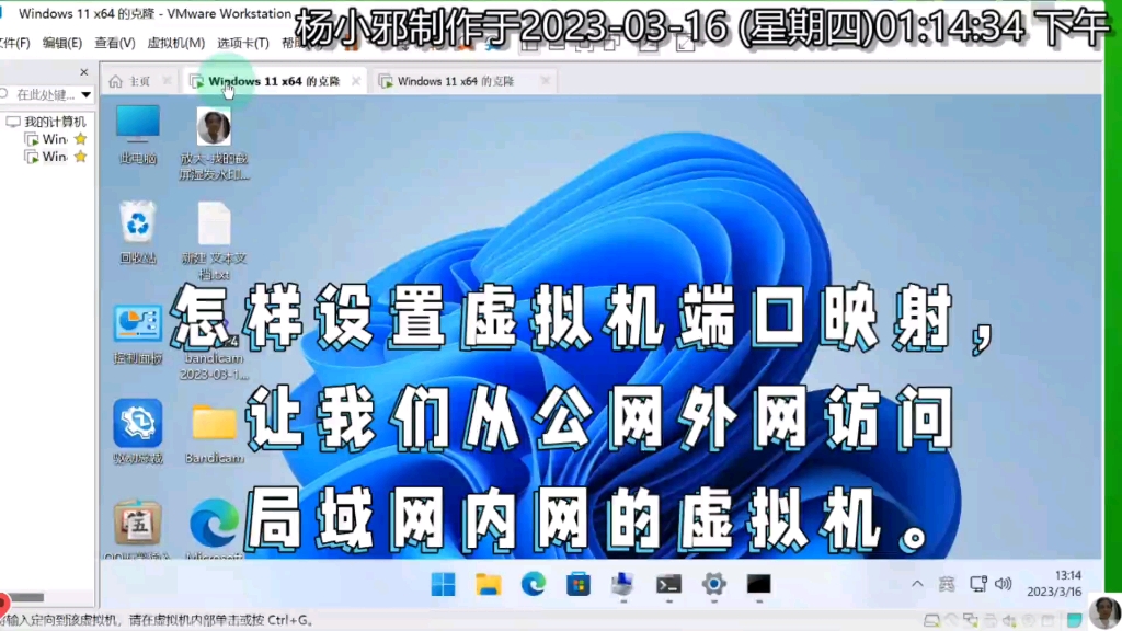 怎样设置虚拟机的端口映射,让我们从公网外网访问内网的虚拟机系统