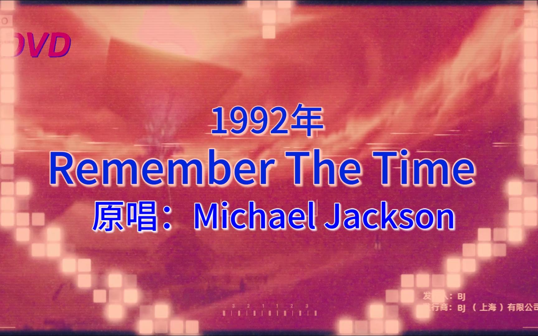 [图][MAD/误解向/原神/意识流/]do you remember me？