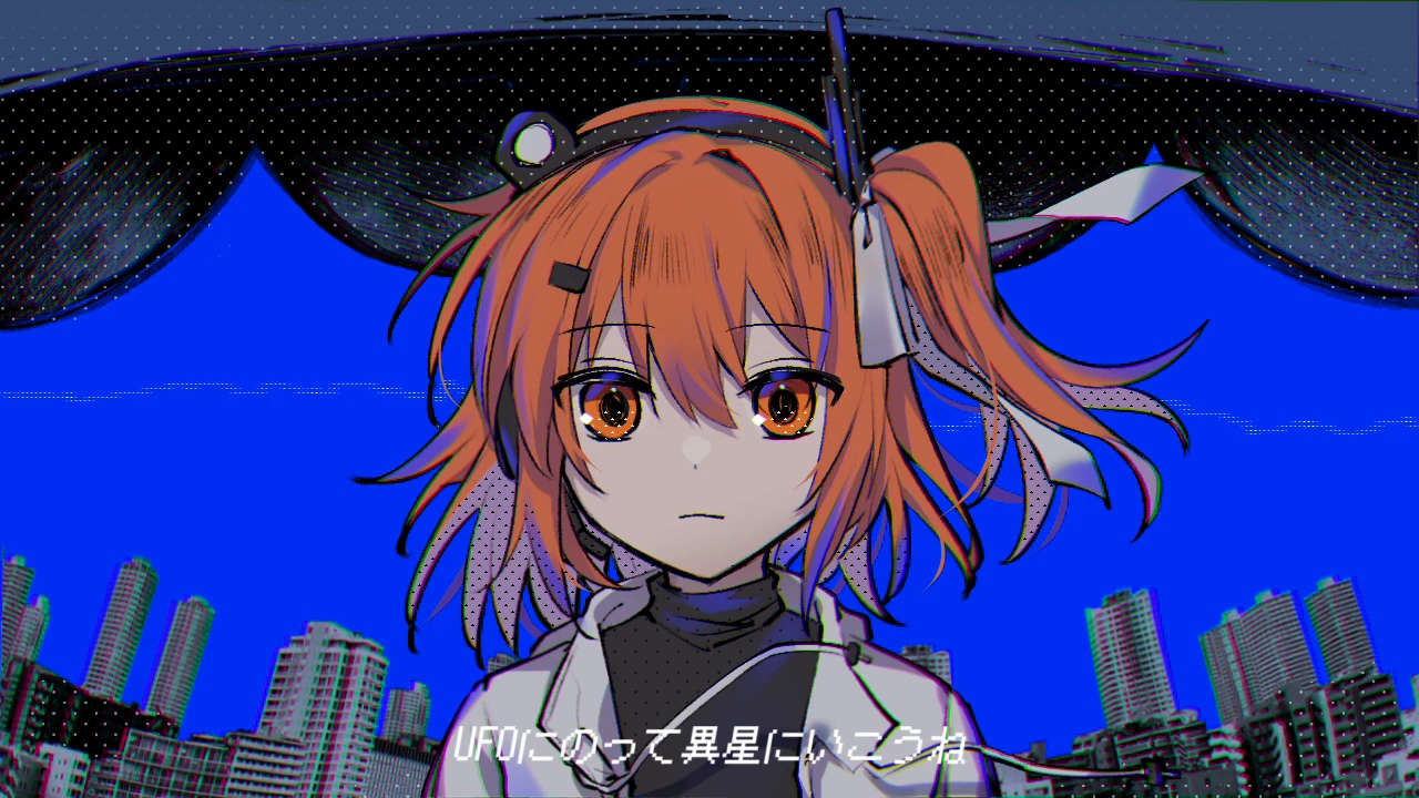 【足立レイ】異星にいこうね【froggy】