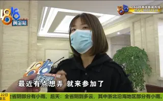 黄金眼【参加短视频培训成了“城市代理商”】