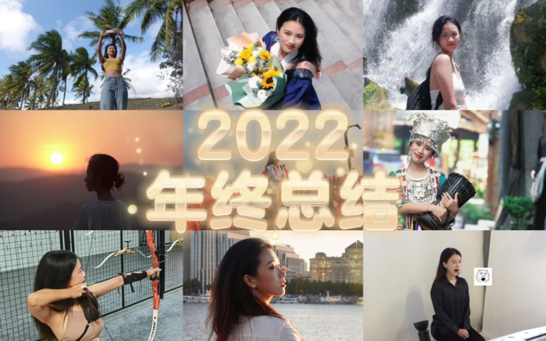 [图]不必治愈，我会自愈 | 2022年，在强迫性思维和焦虑中给自己松绑