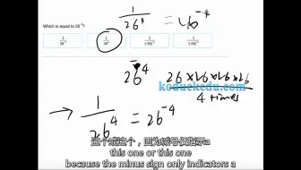 平行线或垂直线的方程3 英语系国家中招数学英文详解 数学英文两不误 哔哩哔哩 Bilibili