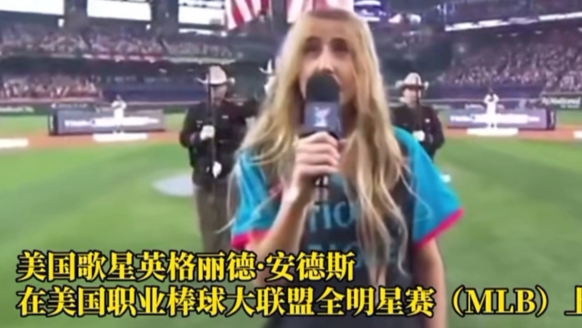 美国女歌星唱国歌跑调,评论区炸锅了.