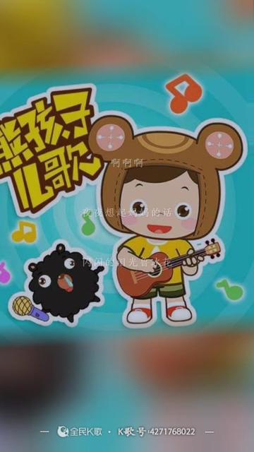 一首鲁冰花.分享给大家.