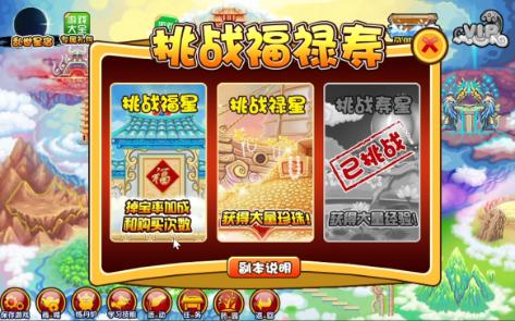 造梦西游3修改器刷福禄寿 简介有链接桌游棋牌热门视频