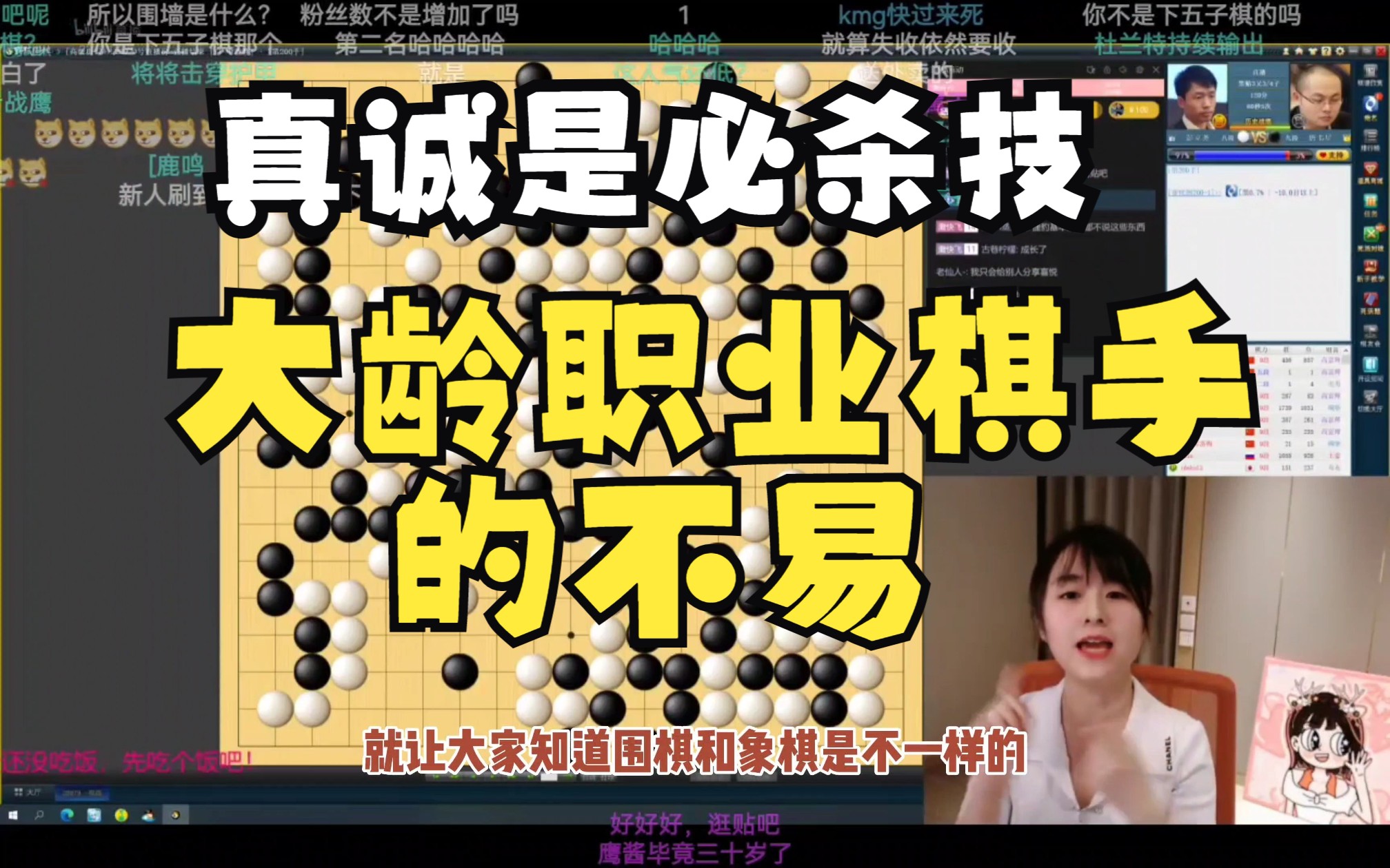 【战鹰】战鹰讲述大龄职业棋手的不易,不放弃围棋梦想,也要直面现实的