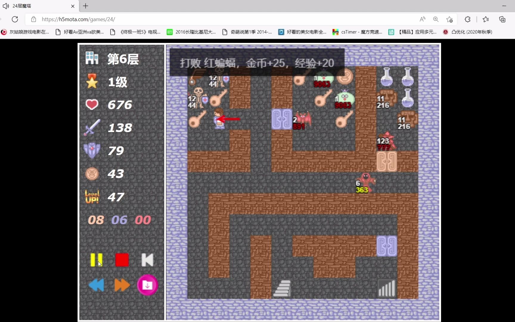 24层魔塔防杀了8层红蝙蝠以后有多爽