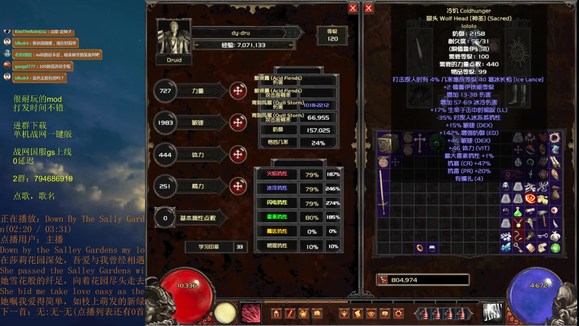 【鼠德】刷120邓卡配装参考-魔电西格玛1.23