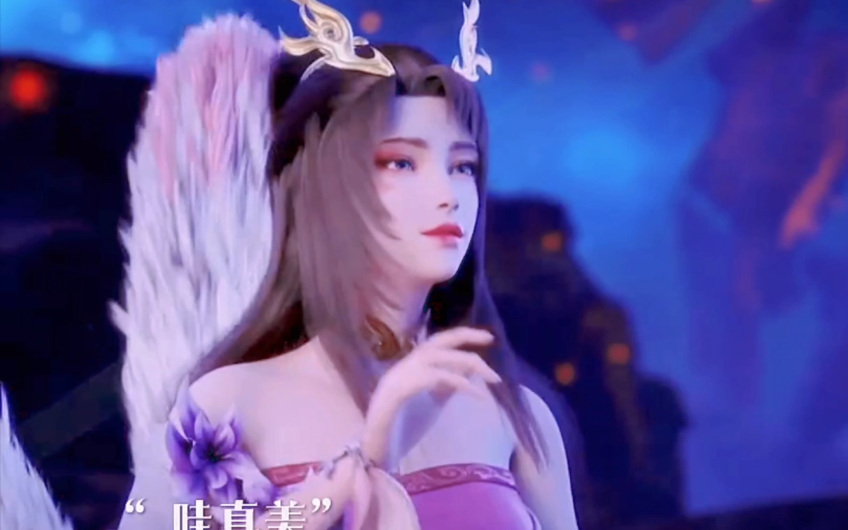 狐仙子太有诱惑了吧!