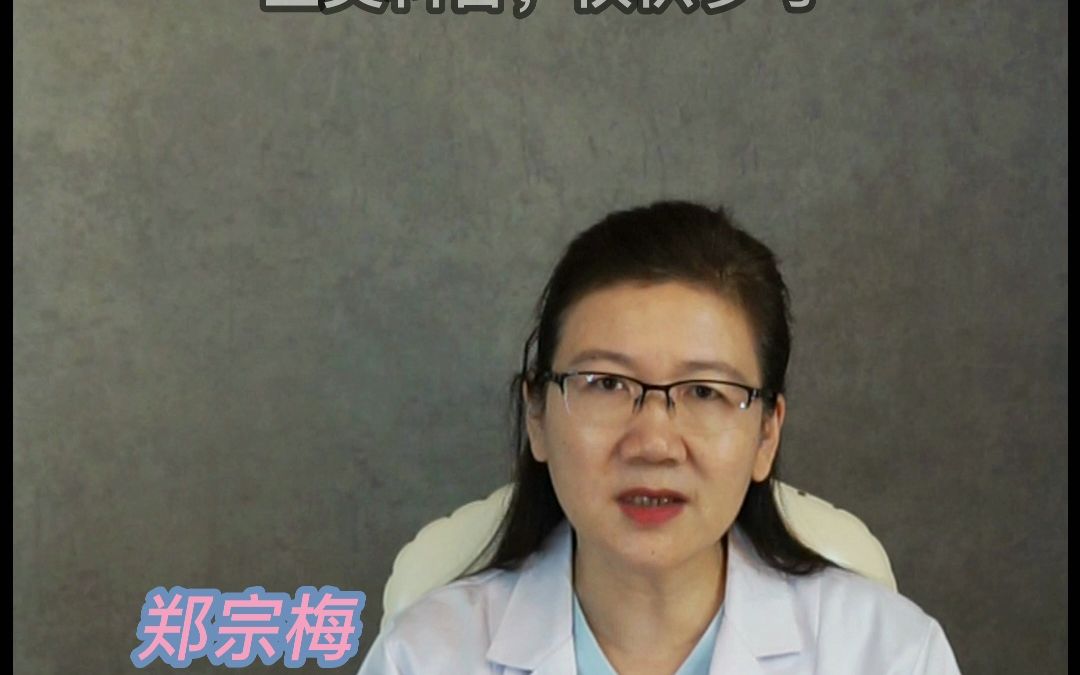 衰老丨眉间纹是怎么形成的?哔哩哔哩bilibili