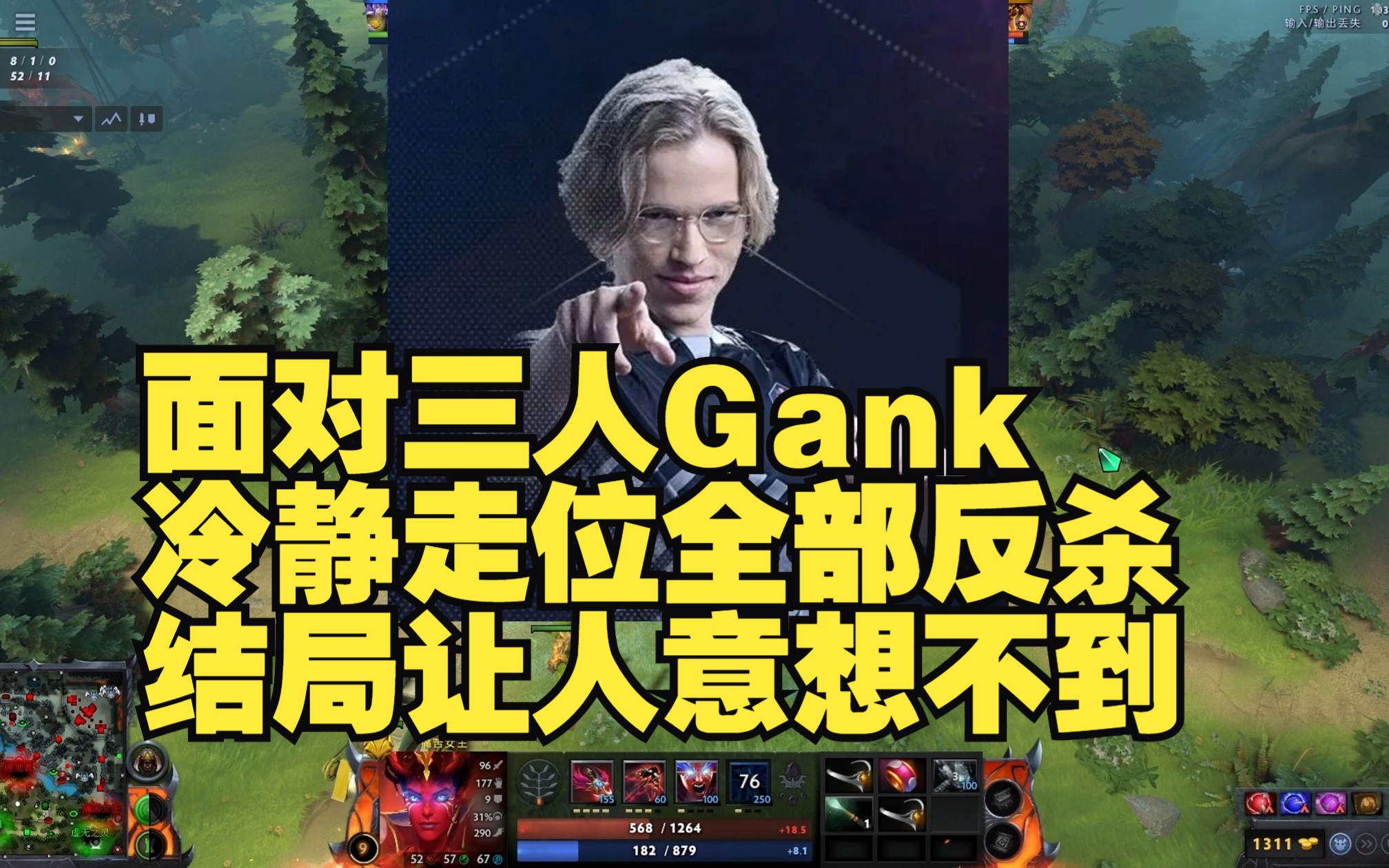 一打三反杀三个!Topson女王太秀了!哔哩哔哩bilibiliDOTA2