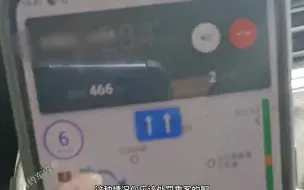 Download Video: 跑30公里去接预约单，还在上车点等了半个多小时，乘客临时取消订单平台补偿10元