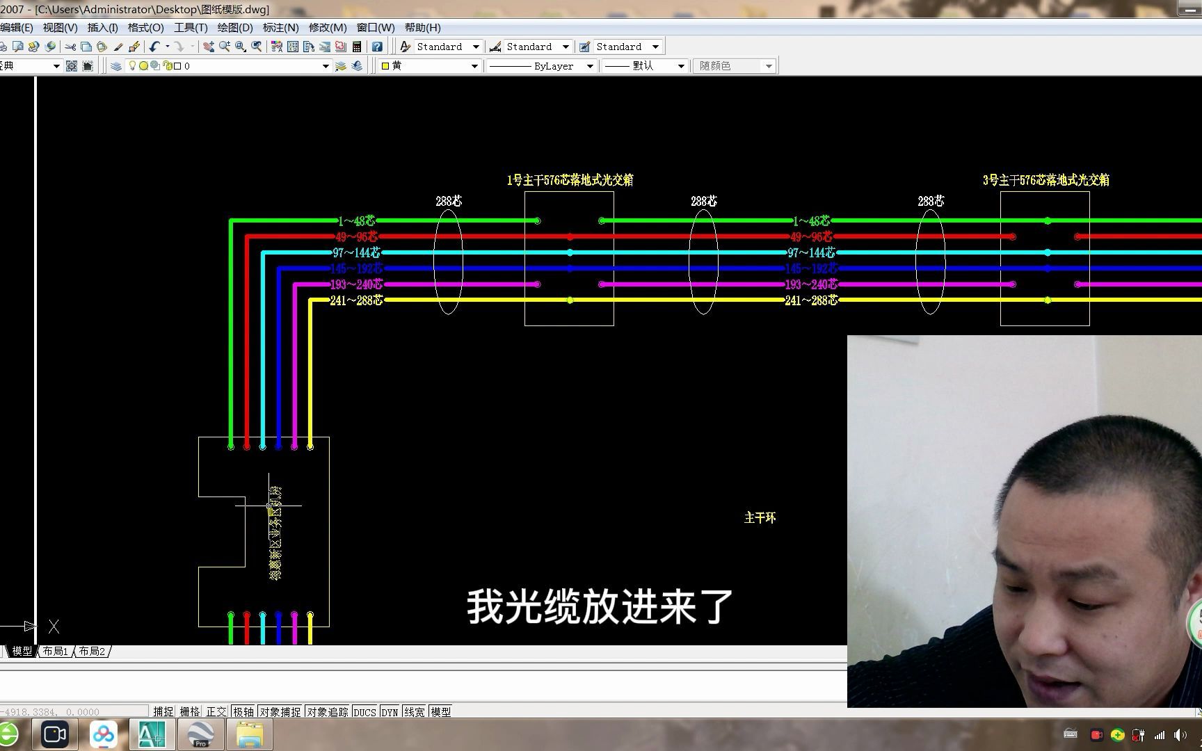 光缆综合业务区的光交箱端子占用图哔哩哔哩bilibili