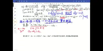 下载视频: 【C9培优】一道简单的集合新定义思考逻辑