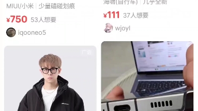 Flyme逆天Bug哔哩哔哩bilibili