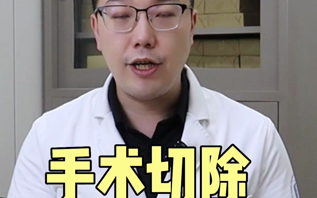 [图]脸上出现像痣一样的黑色增生物，越长越大，当心是癌，这么办！#樊哥撩皮肤 #基地细胞癌 #黑色增生物 #皮肤