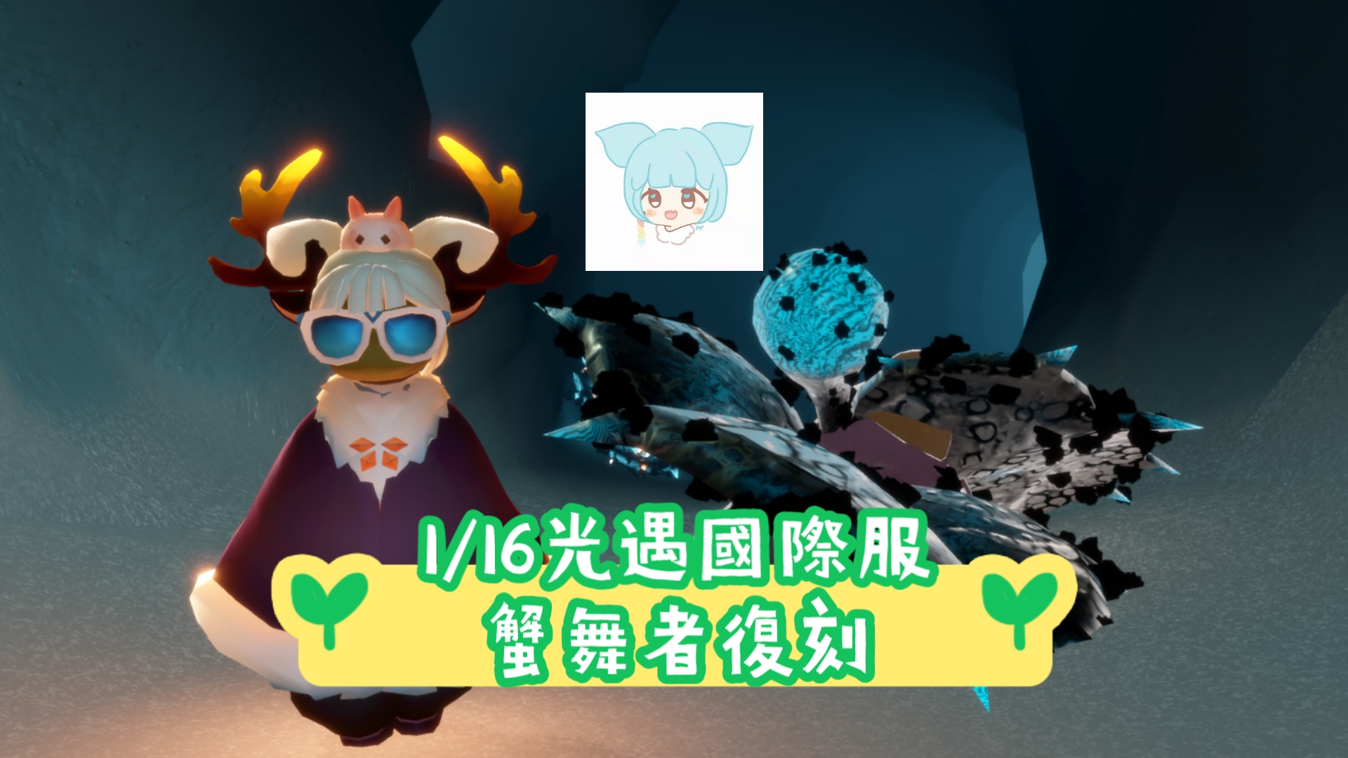 光遇怎么掀翻螃蟹，怎么可以掀翻螃蟹光遇