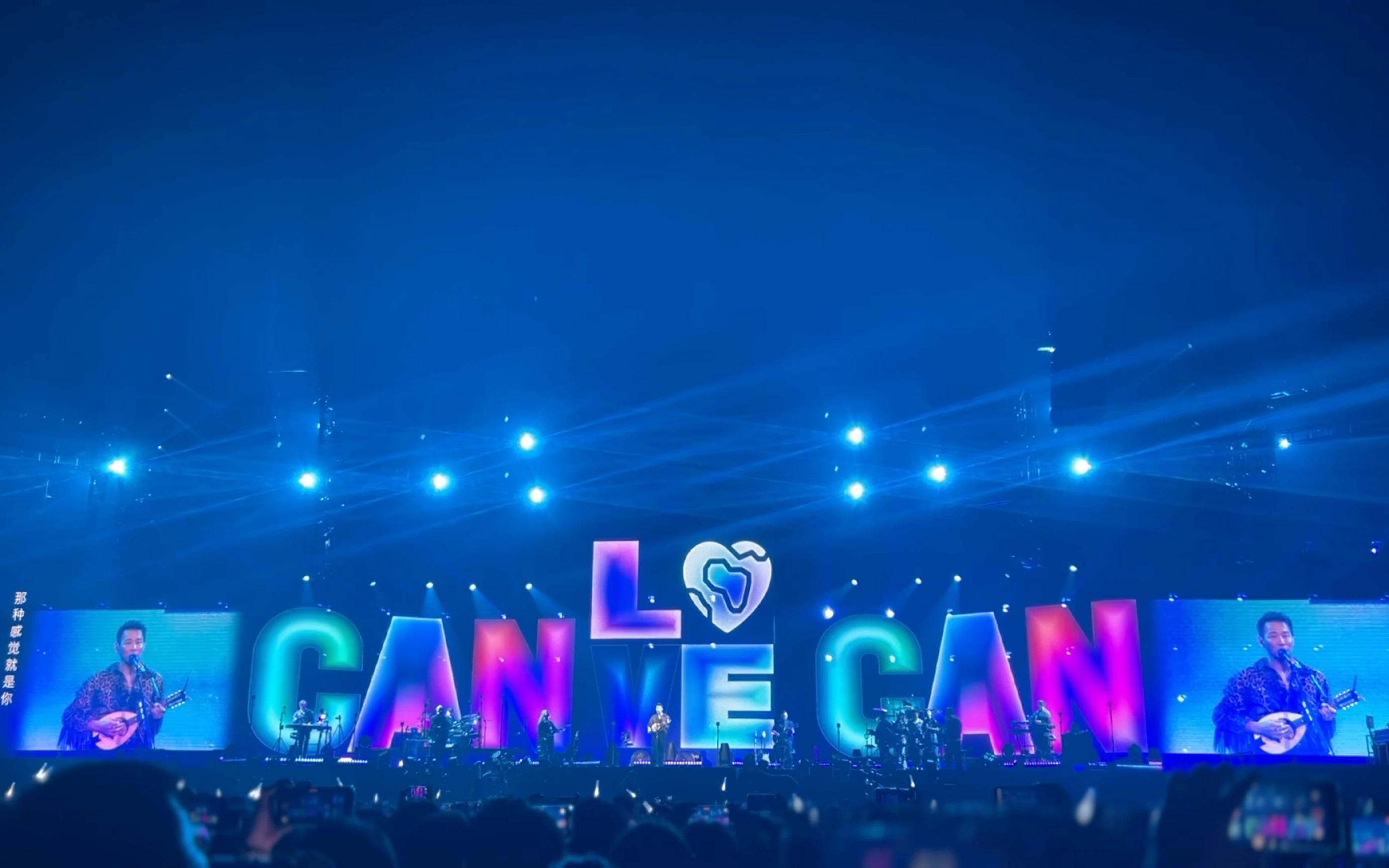 【soul power ii】陶喆南京演唱会 day2-就是爱你