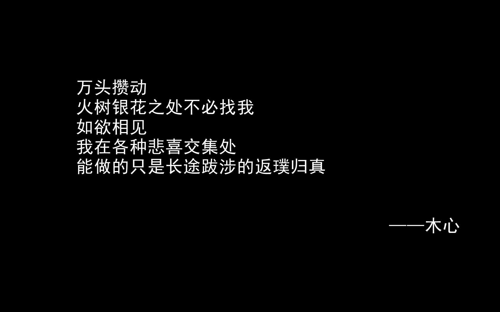 [短句情话收录]那些句句温柔又撩的情话 码住表白备用2哔哩哔哩bilibili