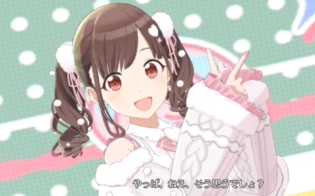 「フェアリー・ガール」園田智代子