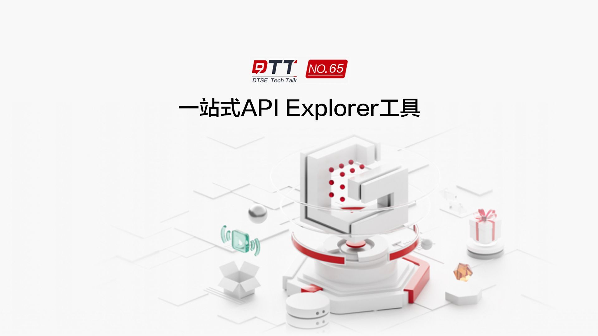 ajax调用api接口，ajax调用api接口,接口过去入参为null