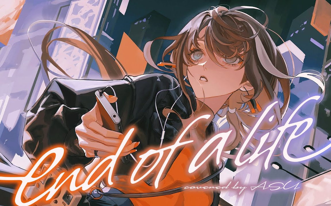 【歌ってみた】end of a life - mori calliope covered by 明透