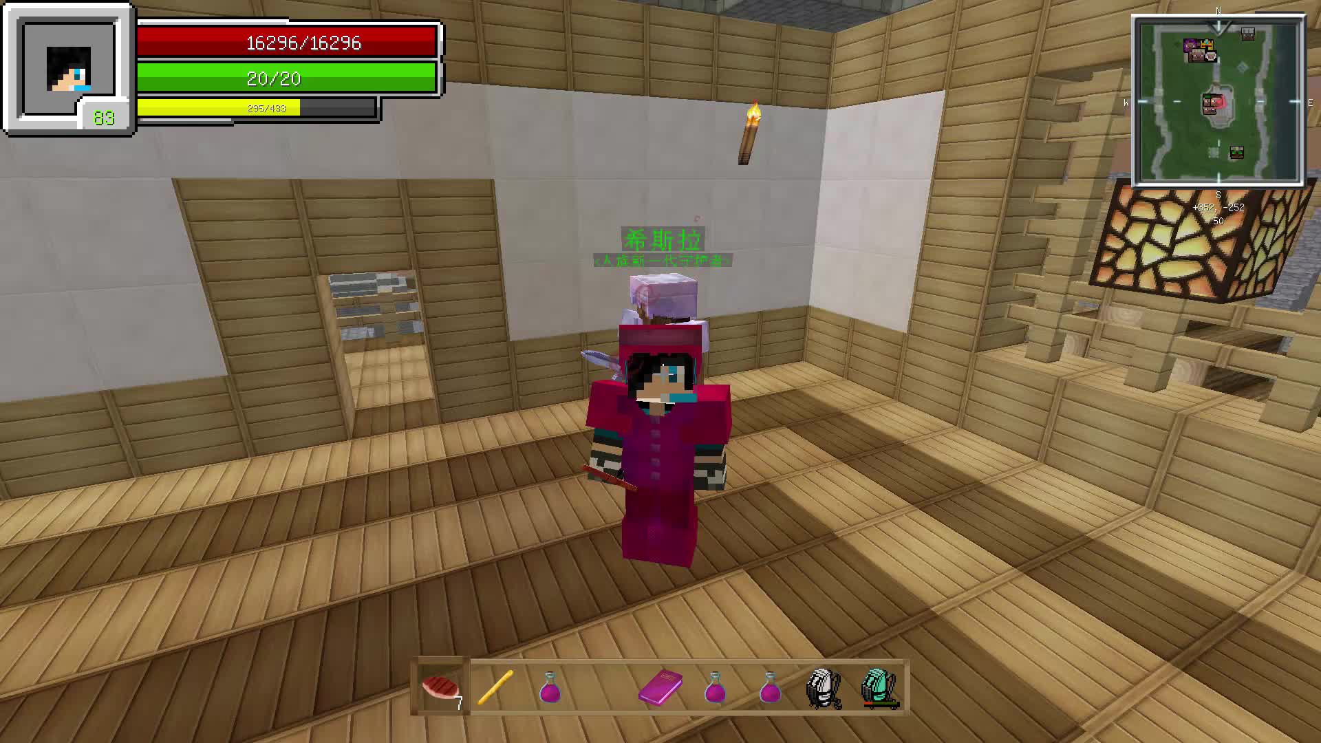 血舞解说我的世界神位8 升级专属武器