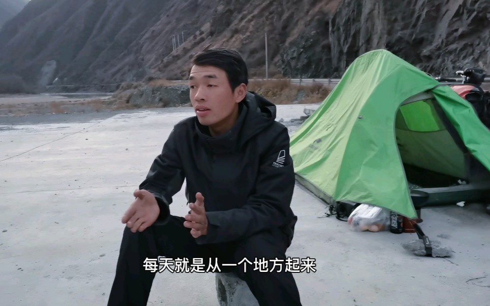 为了逃避生活，我骑行流浪一年了，每天都在向着远方前行，但是最近也迷茫了