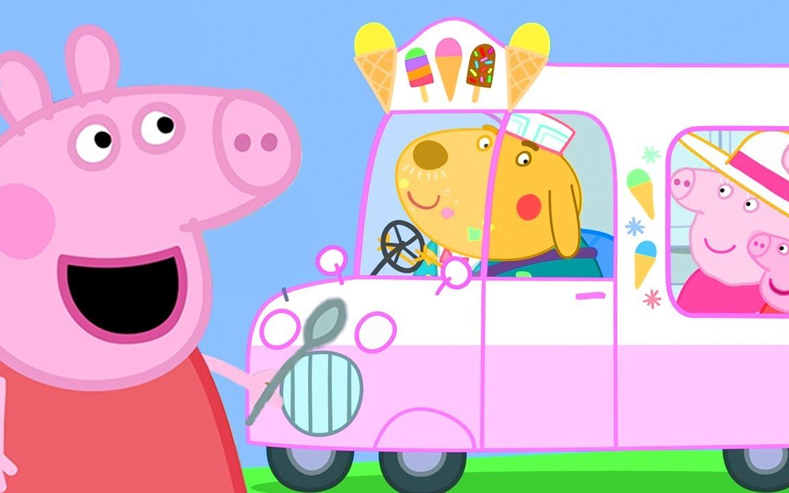 小猪佩奇和乔治吃冰淇淋,怎么开着兔小姐的玩具车走了?