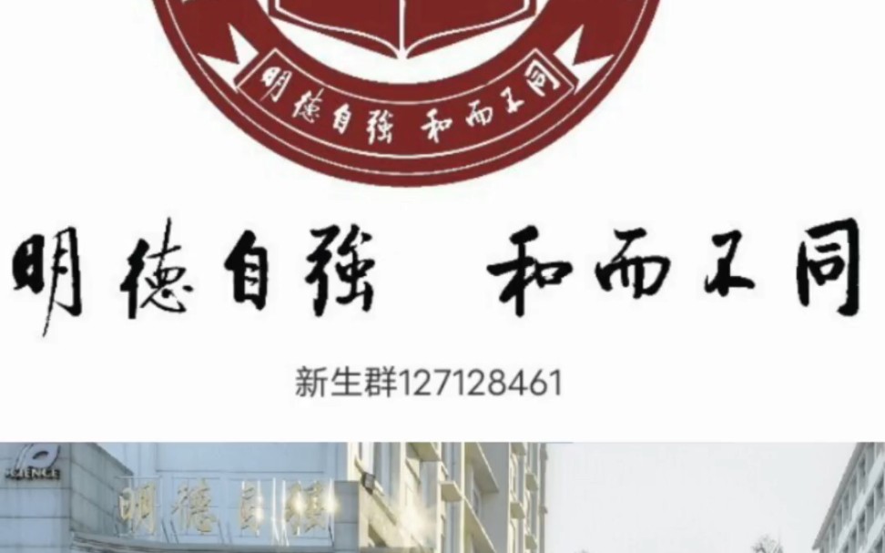 欢迎进入广西中医药大学赛恩斯新医药学院!