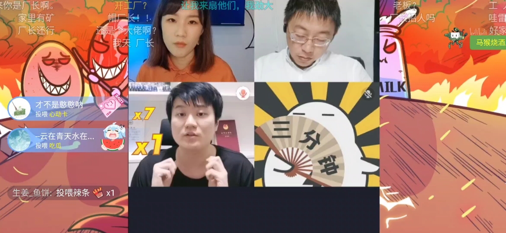 沈毅 赛雷直播第二段 后期直接起飞哔哩哔哩bilibili