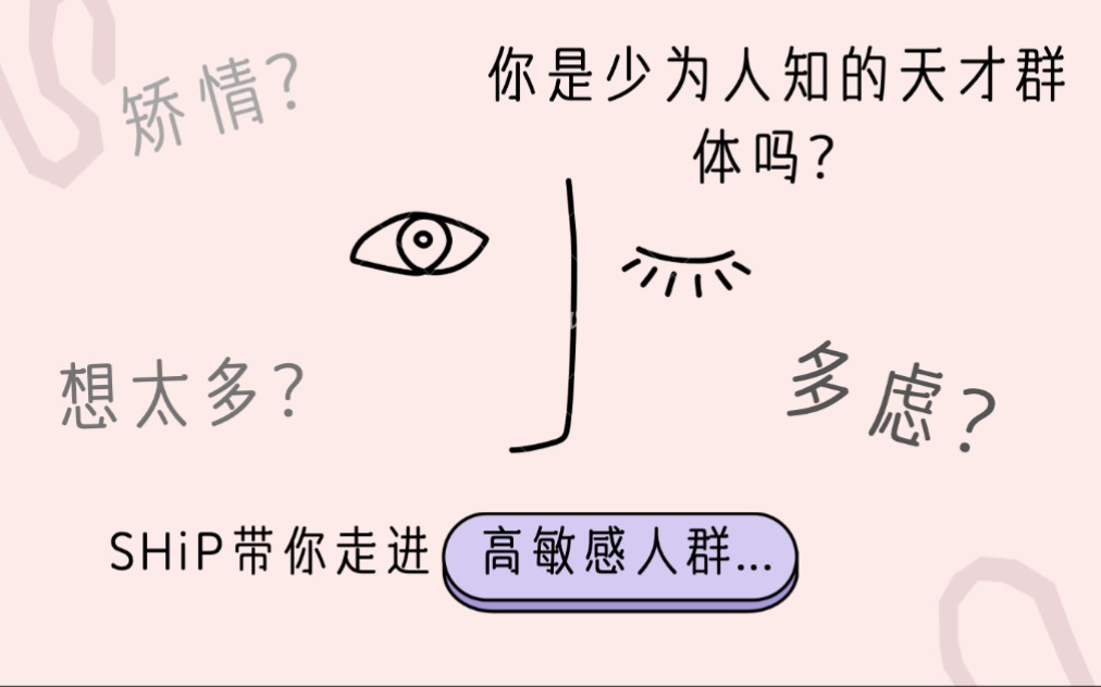 [图]ta真的很矫情吗？