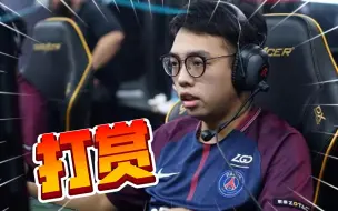 Download Video: 经典回顾 MAYBE-Miracle  DOTA2 打赏&反打赏